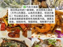 -日照灯塔风景区