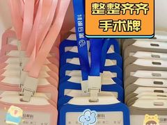 -黑马眼科·近视手术