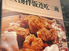 -肖记牛肉鱼杂馆·省级非遗(柏林春天直营店)