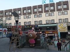 -万佳广场(台东店)