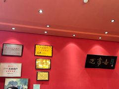 -笑来喜馄饨小笼工坊(通扬路店)