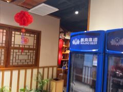 -鸽子窝(青塔店)