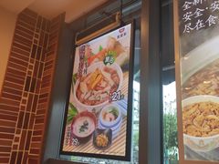 菜单-食其家·牛丼咖喱(宜山路贝岭店)