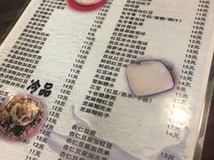 菜单-玫瑰甜品(文明路店)