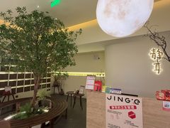 -静耳元気采耳·按摩·SPA(万象前海店)