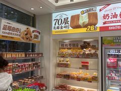 -味多美蛋糕(航天桥店)
