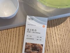 -tea'stone (万象天地店)