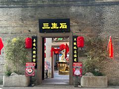 -三坊七巷历史文化街区