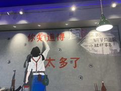 -XiaoJunGan Hotpot 钢管厂五区小郡肝火锅串串香
