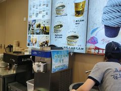 -鞠氏黑芝麻糊(水塔店)