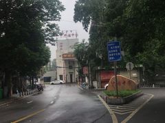 -湖南广播电视台娱乐频道