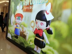 -泡泡玛特POPMART(崇文门国瑞城店)