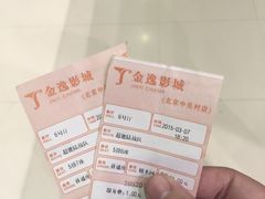 iphone_upload_pic-金逸影城(中关村店)