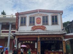 -老妈宫粽球