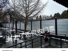 -西安碑林博物馆