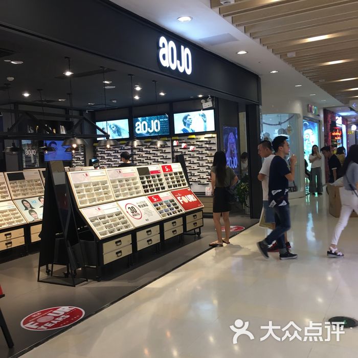 aojo眼镜店图片-北京眼镜店-大众点评网