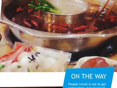 -大龙火锅(老店)