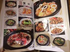 iphone_upload_pic-潮人姐妹轩(海宁路店)