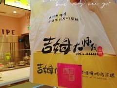 -小熊吉姆(kkone店)