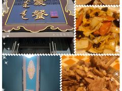 -如亿蒙餐