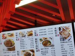 -蔡林记(吉庆街店)