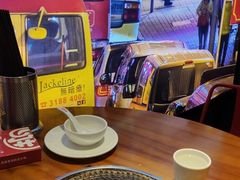 -捞围鲜·港式打边炉(海阳路店)