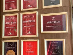 -成隆行·蟹王府(淮海店)