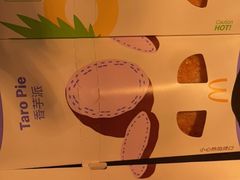 -麦当劳(永泰餐厅)