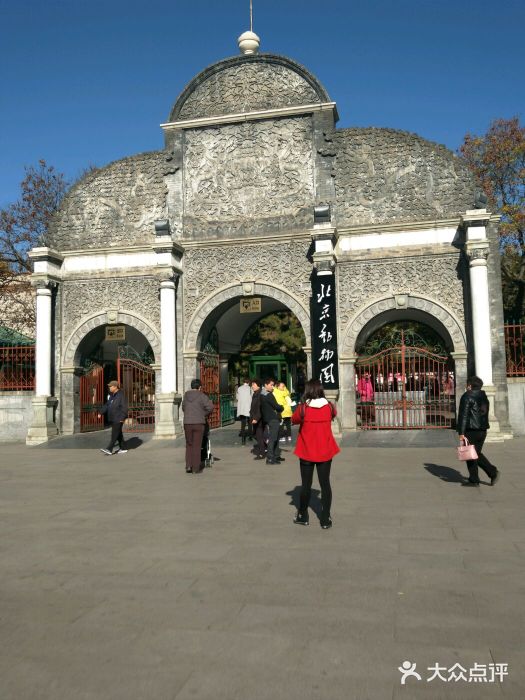 北京動物園圖片