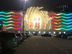 -西贝海鲜汇(槐安路店)