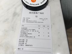 -Peet's Coffee皮爷咖啡(德基店)