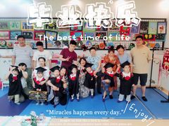 -美国谷斯妈妈早教中心 (陆家嘴店)