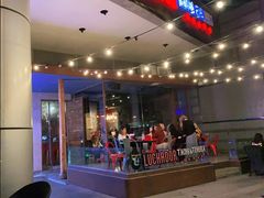 门面-Luchador摔跤手墨西哥餐厅(恒宇广场店)