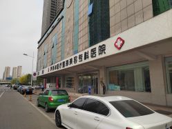 -天津伊美尔医疗整形美容专科医院