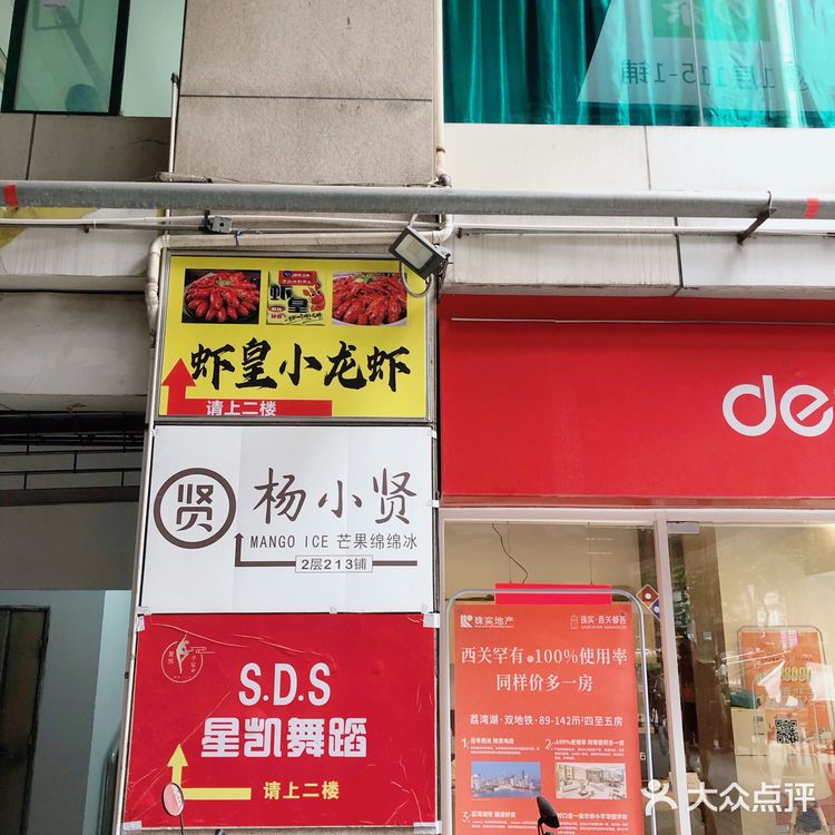 城景下的漂浮！