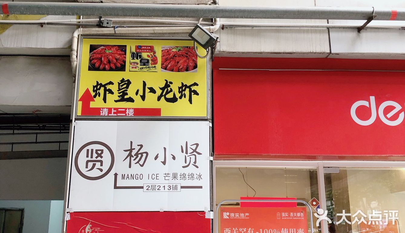 城景下的漂浮！