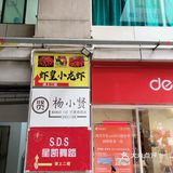 城景下的漂浮！