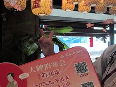 -南京大牌档(济南万象城店)