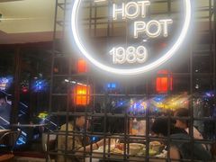 -朱氏胖子烂火锅(洪崖洞店)