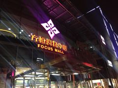 -方恒购物中心(望京小街店)