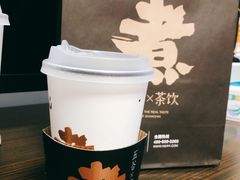-沪上阿姨鲜果茶(华新大街店)