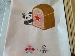 -红星前进面包牛奶公司(五道口购物中心店)