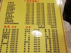 -胖娃古镇鸡杂(磁器口总店)