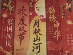 -御海8号温泉酒店