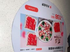 -京和风食堂·定食寿喜锅(保利樾广场店)