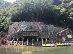 -将军关探险漂流