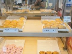 -祥禾饽饽铺·中式糕点(北京来福士店)