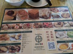 -添好运点心专门店(百老汇店)