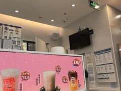 -DQ·蛋糕·冰淇淋(湖景东路店)