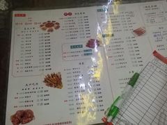 菜单-大院涮烤·东北经典老味烧烤·铜锅涮肉(江南东路店)